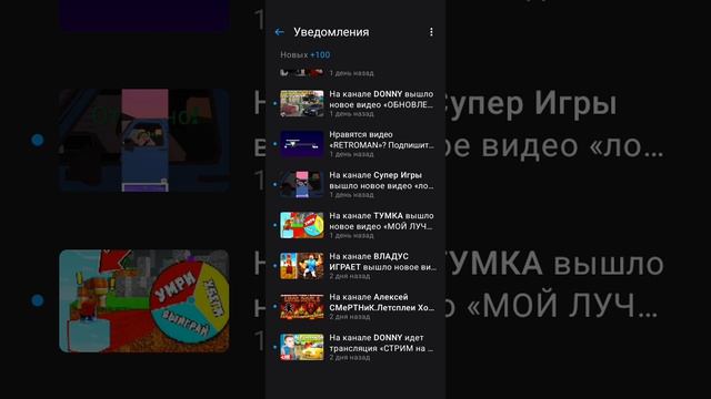 подмисчики