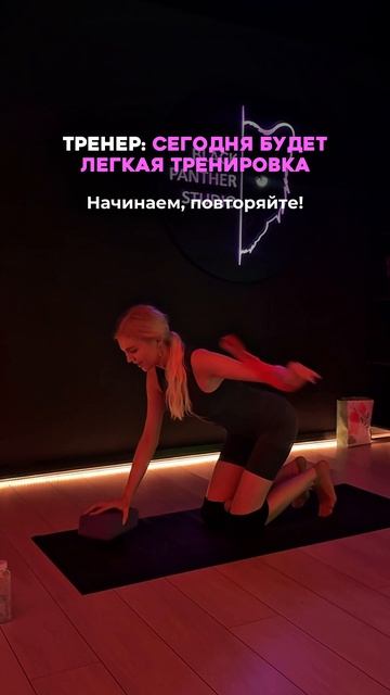 Это упражнение — фитнес для мозга! 🐈⬛🙌🏼