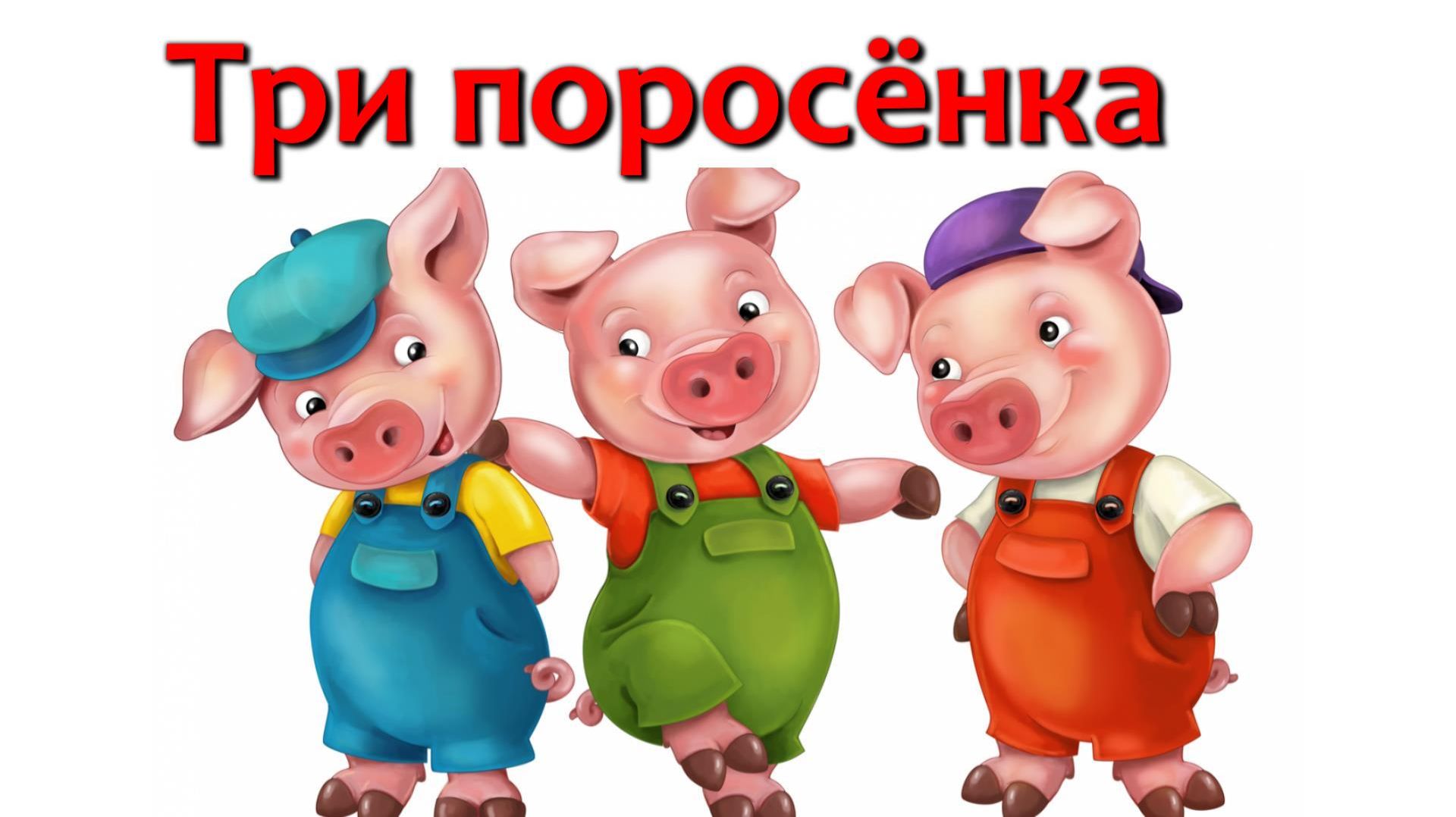 Аудиосказка 