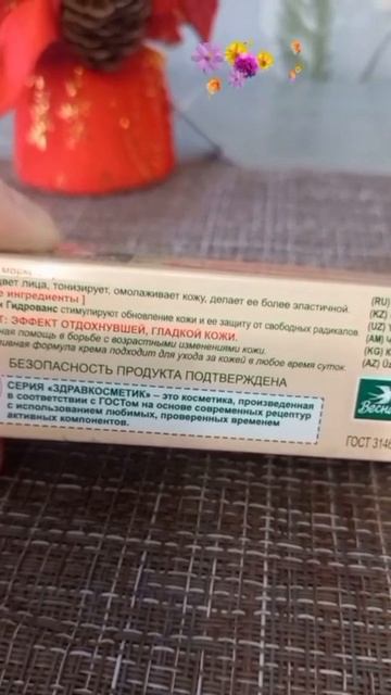 #katyboro #озон #заказ #косметика #уход #рекомендации #врек #топ