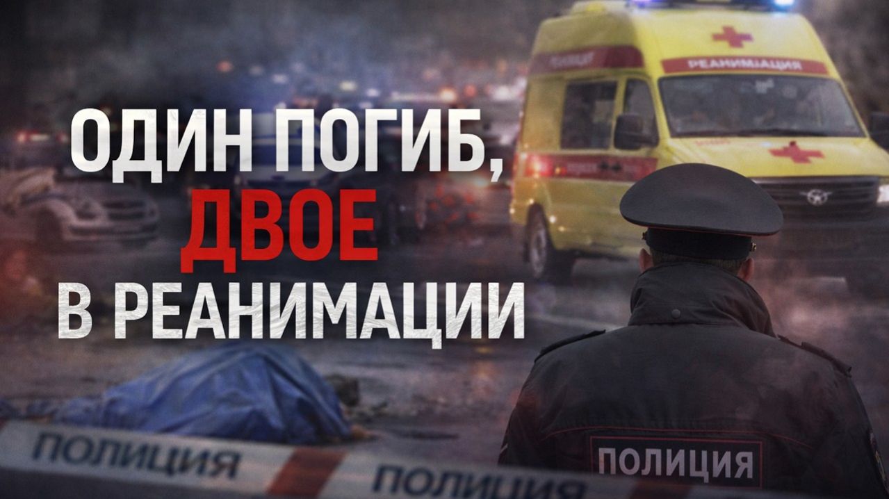 Кровавое задержание под Орском: четверо полицейских расстреляны из автомата