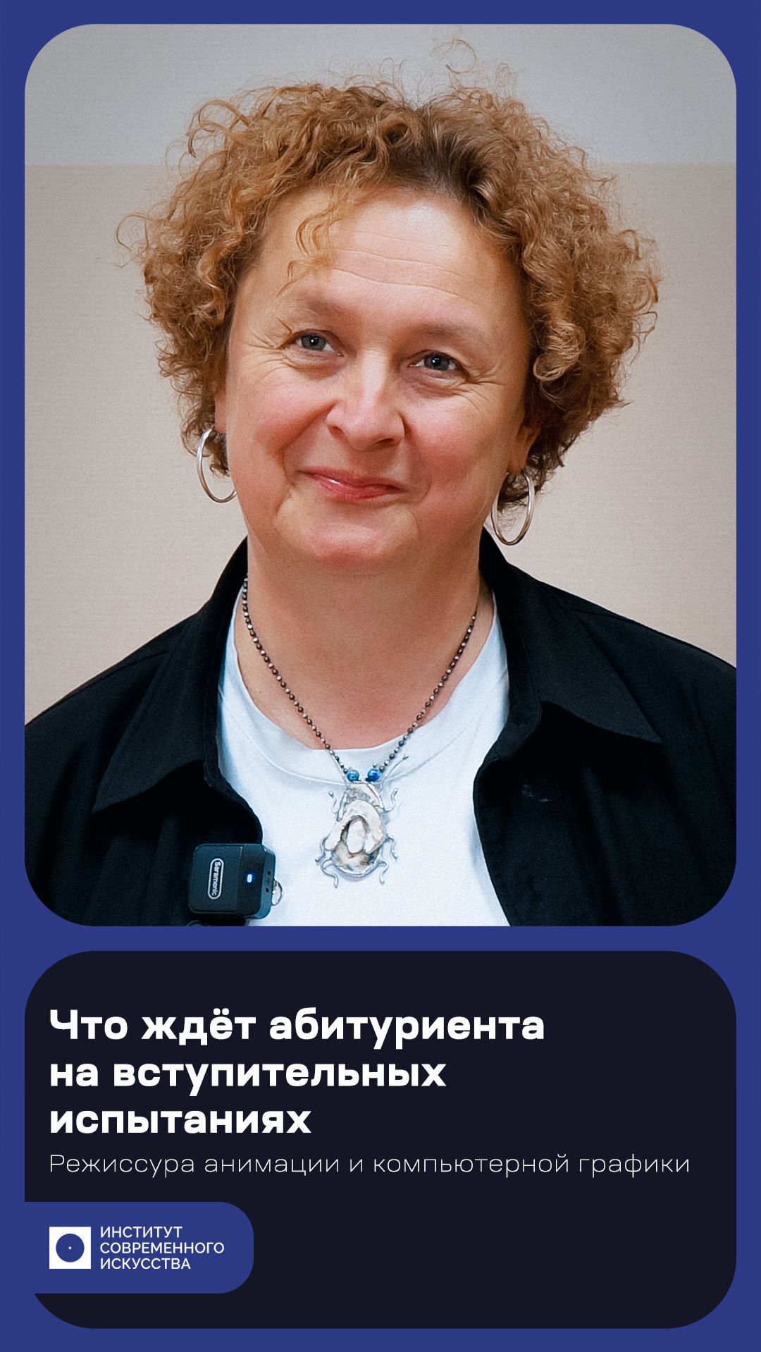 Как подготовиться к вступительным испытаниям на режиссуру анимации и компьютерной графики