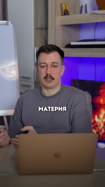 Что такое энергия? А вы как думаете? Подпишись если согласен!