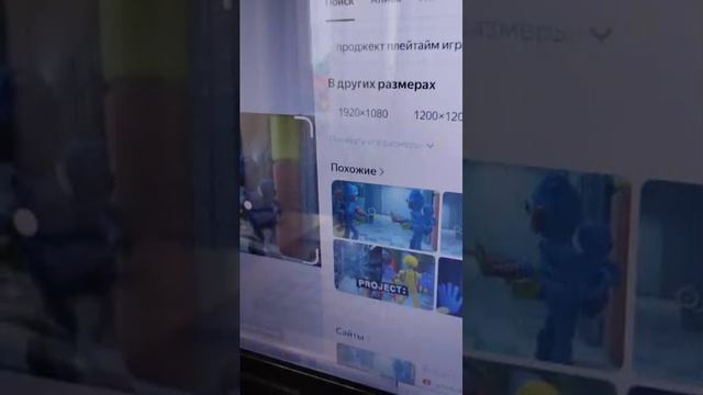 стрим 3 (часть вторая)