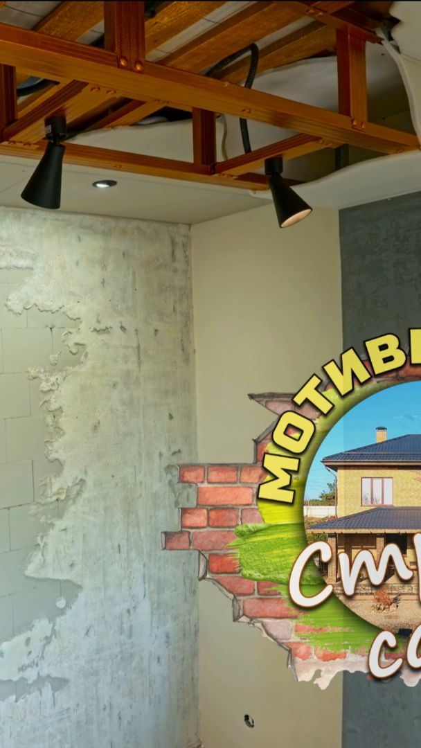 Стены без трещин. Покраска эластичным составом