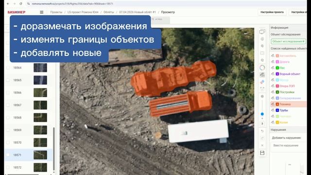 ИС ВИЗИОНЕР.mp4