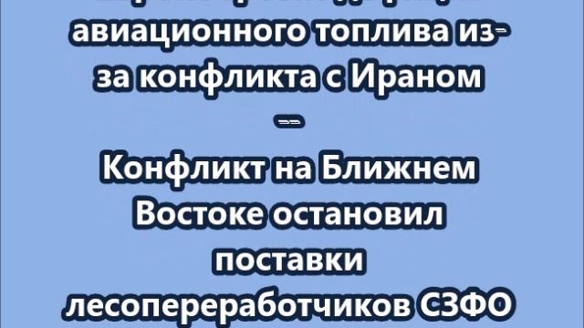 НОВОСТИ. КОРОТКО О ГЛАВНОМ.  17.04.2026 09.00