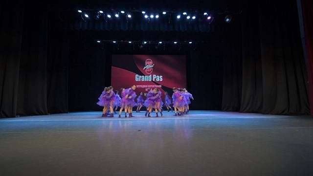 3  Grand Pas группа №2	 | Хотьково | AlexCup 2026 | #alexcup2026