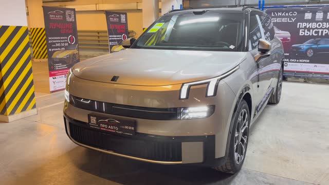 Видеообзор Lynk 900 Ultra 2.0 2026 кузов Шампань, салон темно-синий