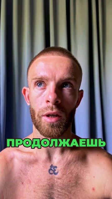 Ключ - Смотрение В Пространство