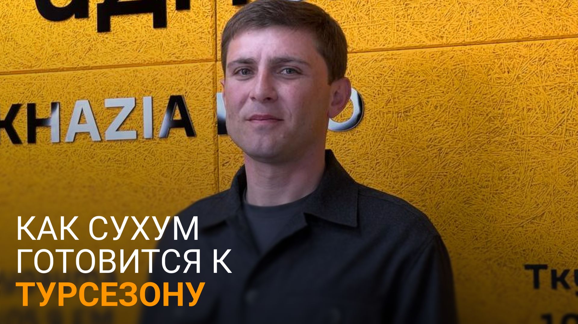 Благоустройство и транспорт: Константин Тарба рассказал о развитии столицы