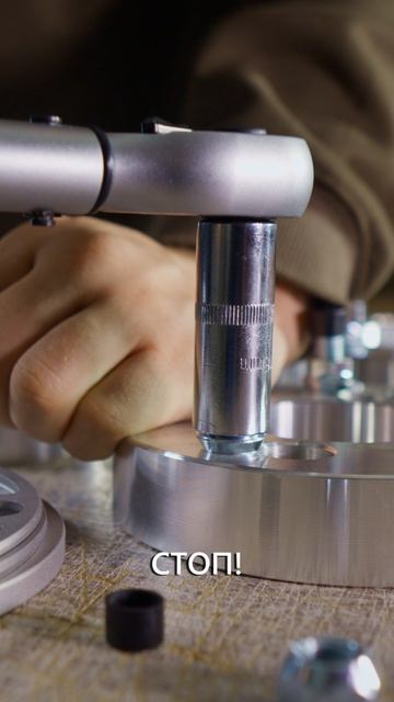 Динамометрический ключ