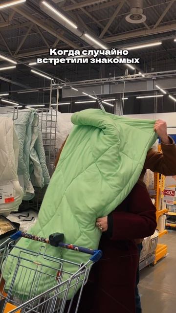 СЕМЬЯ ИНТРОВЕРТОВ