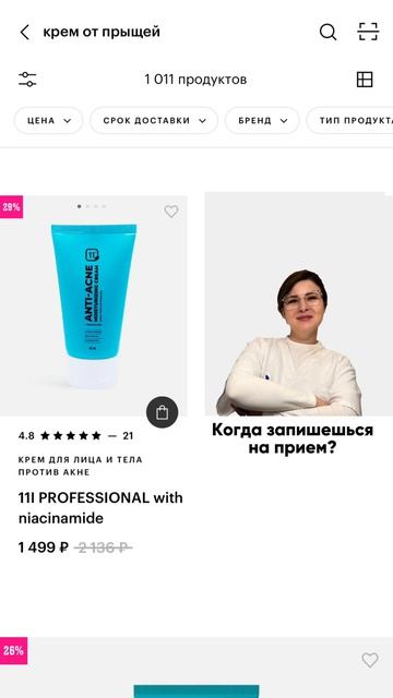 Мы всегда знаем как вас найти 😂