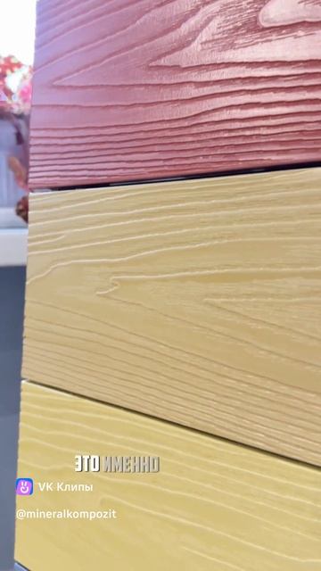 Террасная доска из МПК — почему она не требует ухода? 🤍