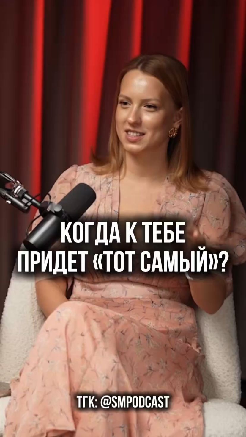 Почему не нужно ждать идеального мужчину?