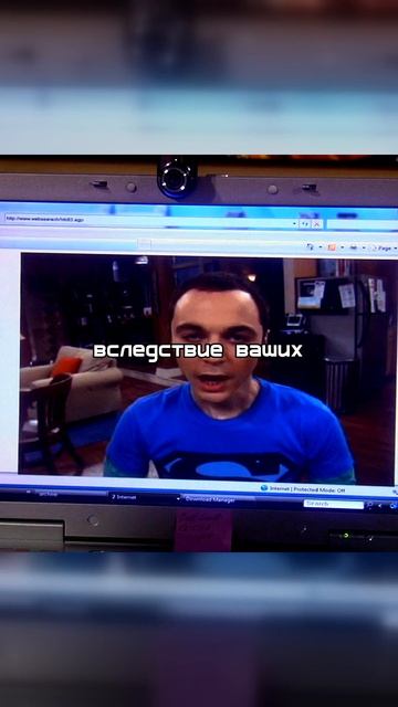 Теория Большого Взрыва | Шелдон раздает страйки всем! 🚫📉 Тотальный контроль! 😂