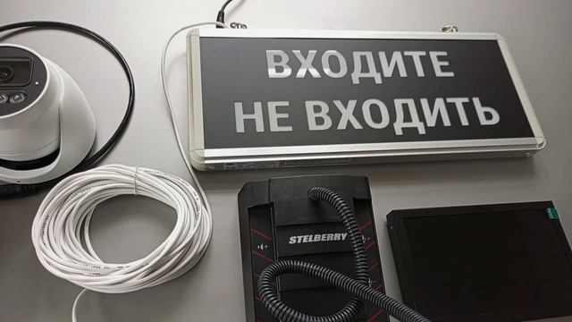 Рентген кабинет - оборудование связи и видеоконтроля