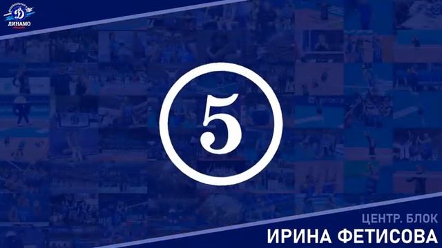 10 мощных блоков в исполнении Ирины Фетисовой