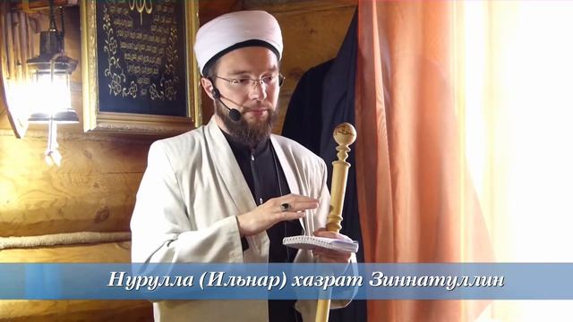 Хиджра — Пятничная проповедь 30.08.2019 г.