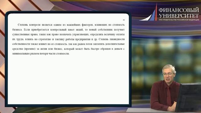 Богатырев_02