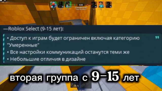 новая обнова в роблокс