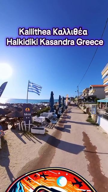 Kallithea Καλλιθέα Beach Halkidiki Kasandra Greece Παραλία Καλλιθέα Kalitea Grcka