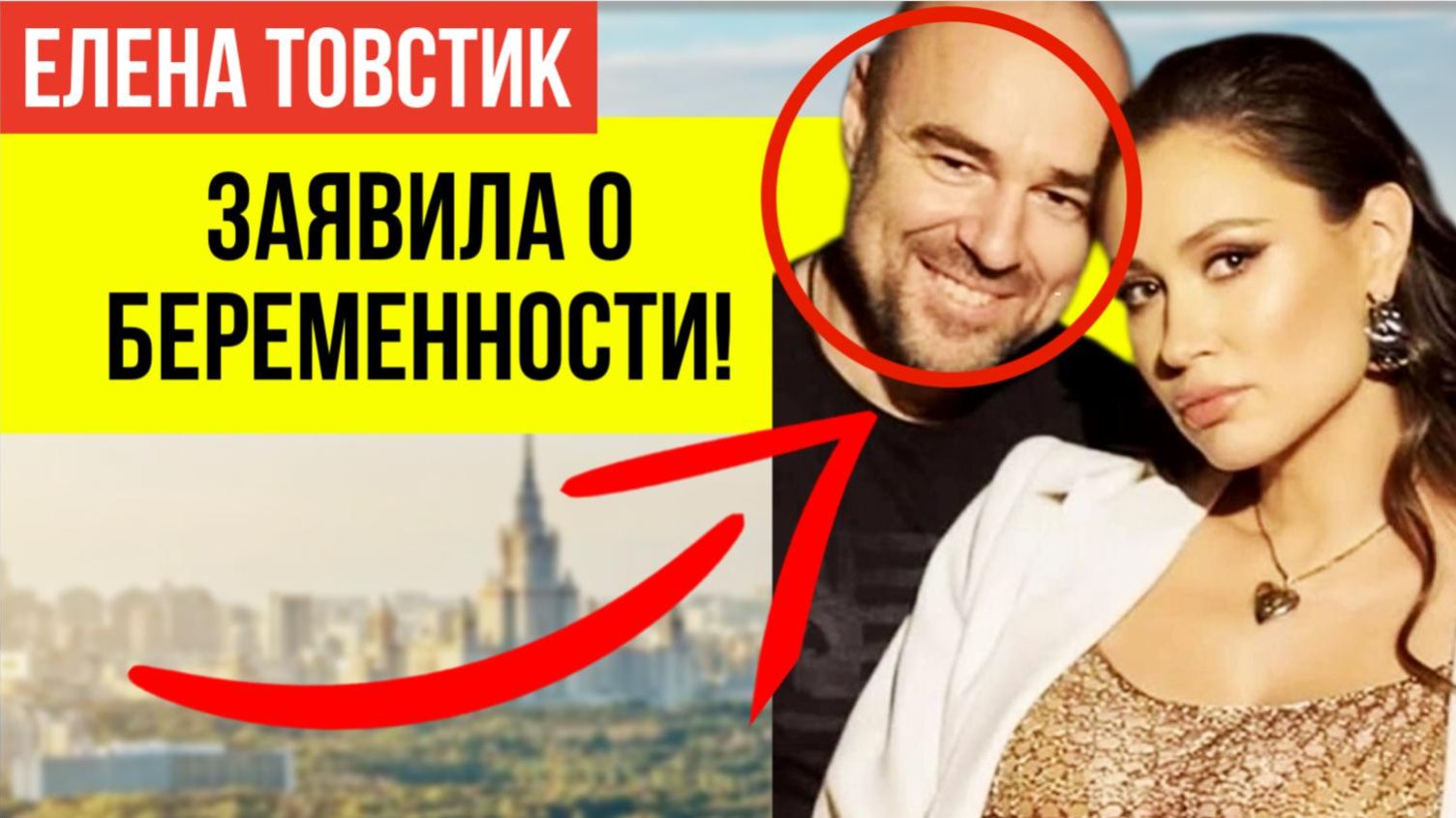 В Сети активно обсуждают как бывшая жена Товстика одной фразой унизила Полину Диброву