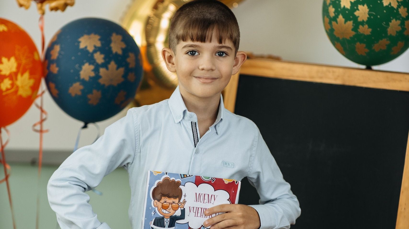 Ура каникулы и мы идём в 3 класс