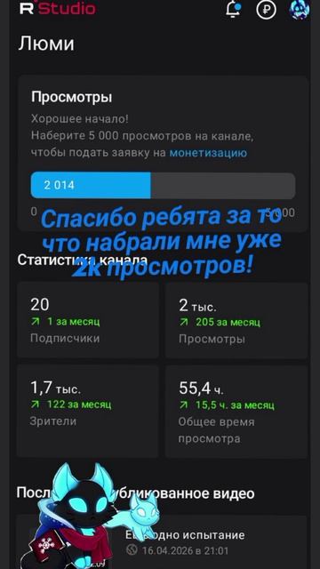 Спасибо большое!