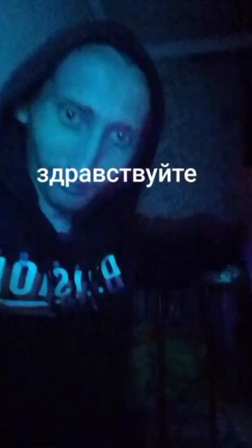 чепух передаёт тебе привет