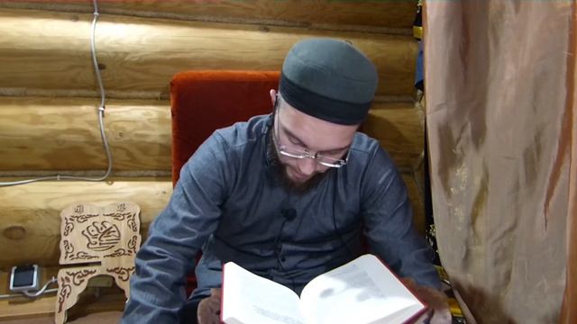 Семейные отношения в Исламе - урок 17