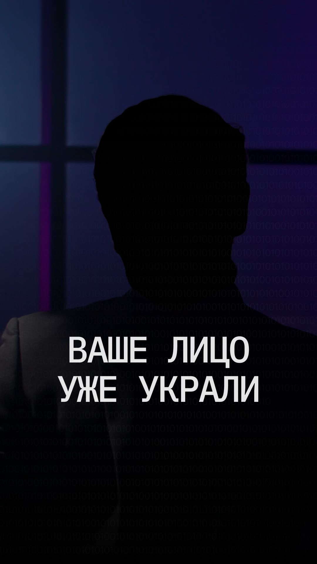 Вы в видео, которого не было