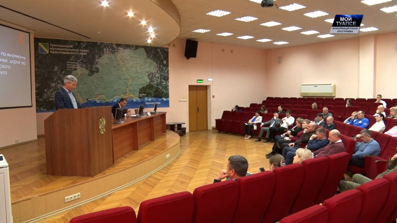 На планерном совещании в администрации обсудили вопросы.