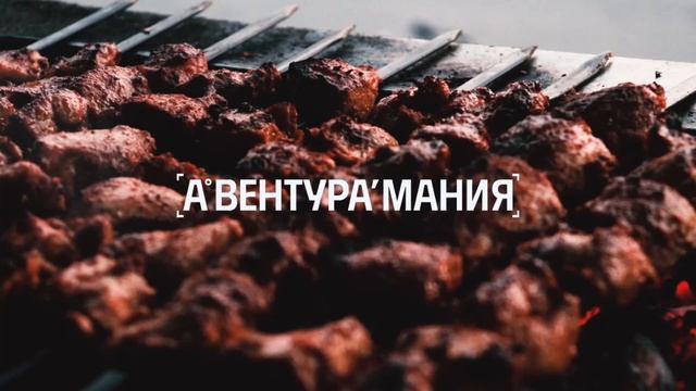 Путешествие на Кавказ