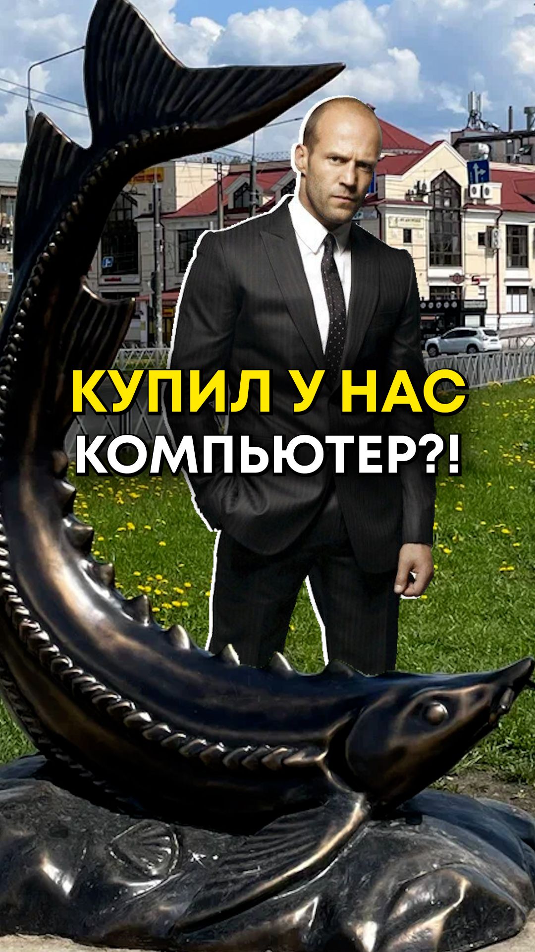 Как получить монитор бесплатно?