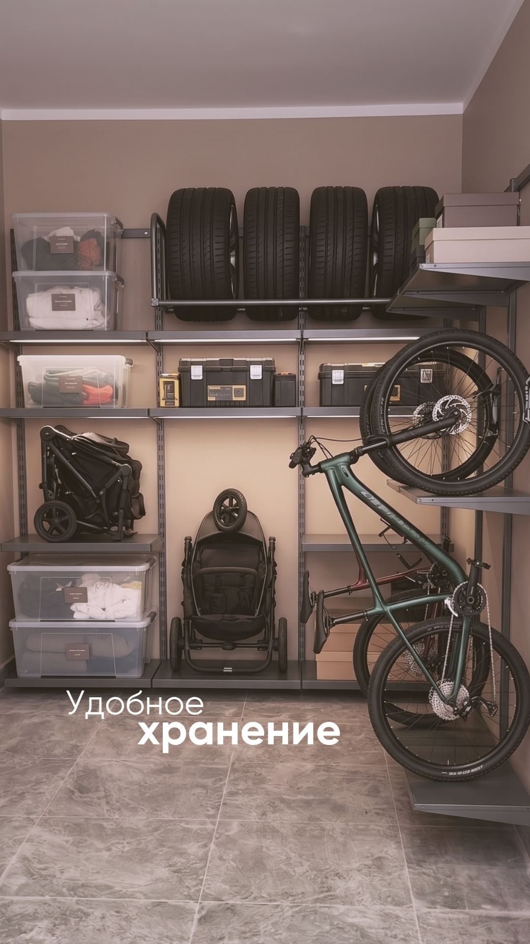 Где хранить всё то, что важно, но не нужно каждый день?