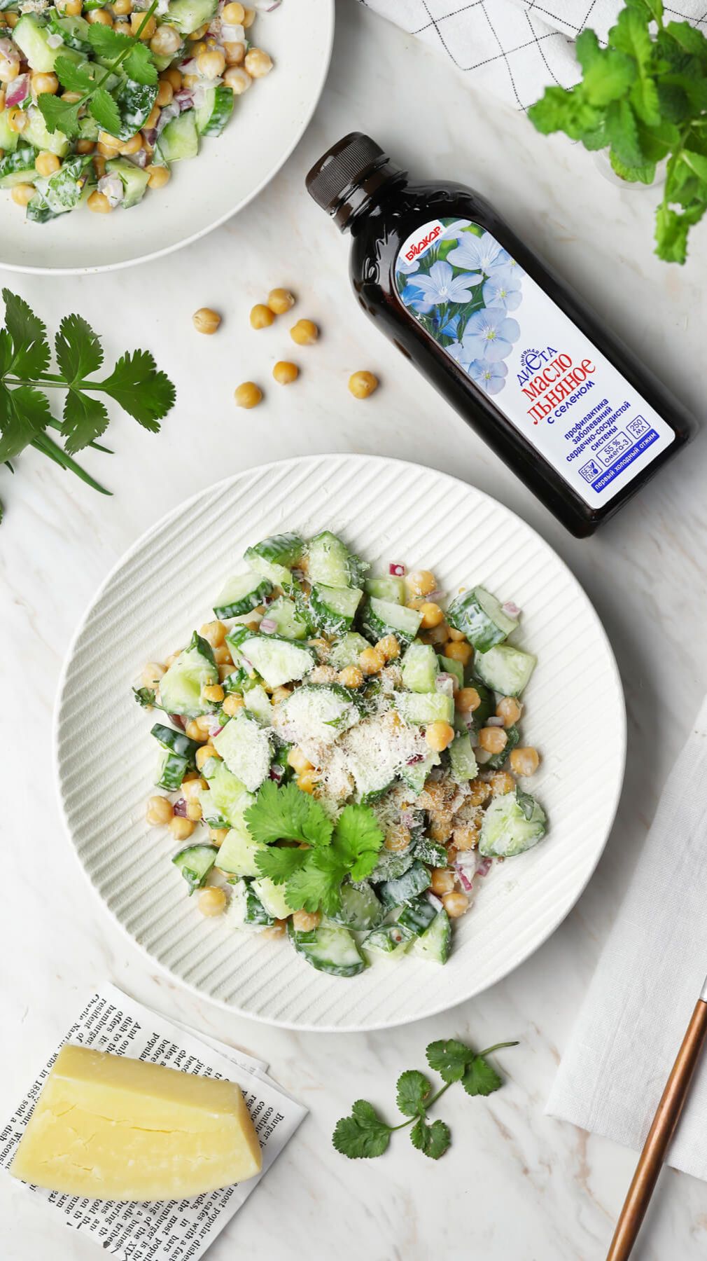 Салат с нутом, огурцом и заправкой с льняным маслом Биокор