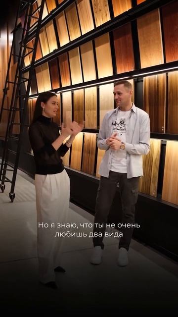 Расскажем про популярные виды шпона с представителем компании “LineaLux” Дмитрием.