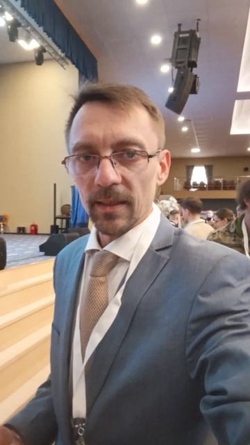 Гранд-Форум 