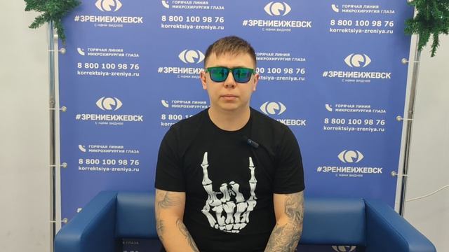 Отзыв о лазерной коррекции зрения в клинике 