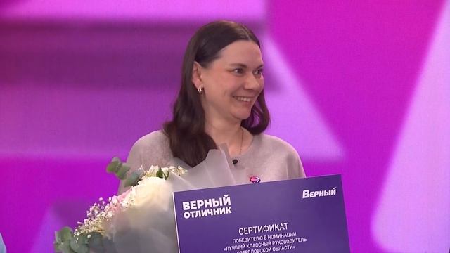 Телемарафон проекта «Верный отличник» с итогами за 3 четверть и 2 триместр, учебный год 25/26