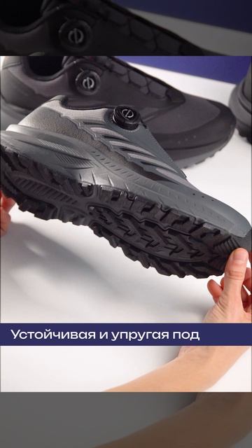 Мужские кроссовки Sprandi Crossover | Кроссовер