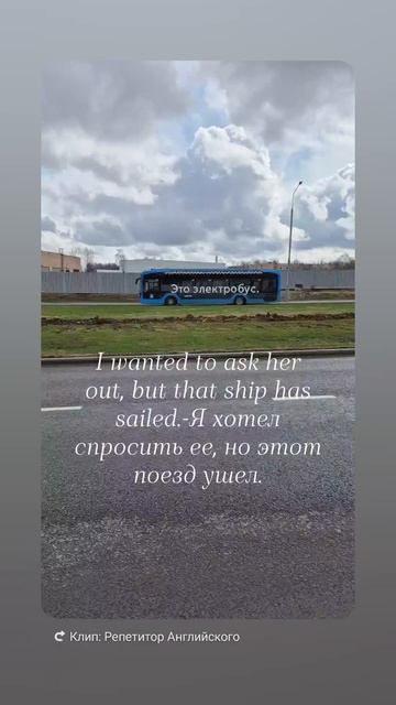 #английский