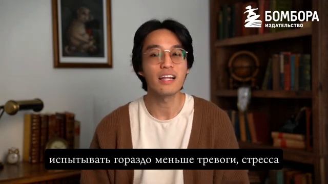 Все ответы внутри тебя. Как перестать бороться с собой
