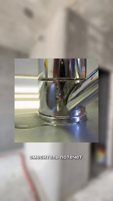 💸 Думаете, главный риск ремонта — выйти за бюджет? #ремонт