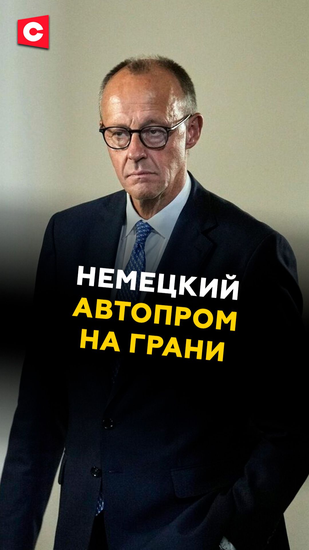 Немецкий гигант автокомплектующих терпит крупные убытки!