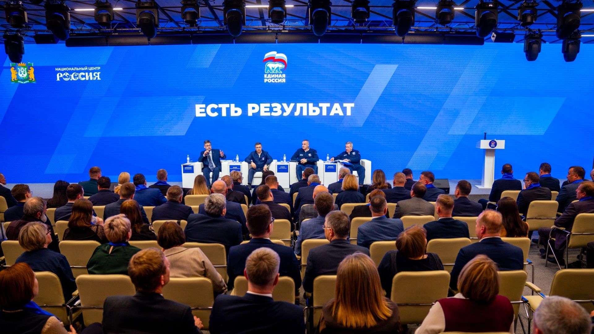 Большой разговор. Какие проекты «Единой России» уже работают на результат