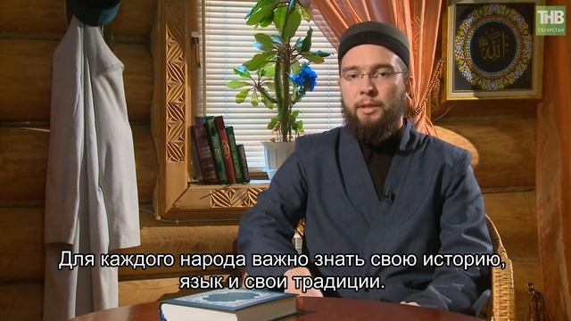 Нәсыйхәт: 04.10.2019 - 