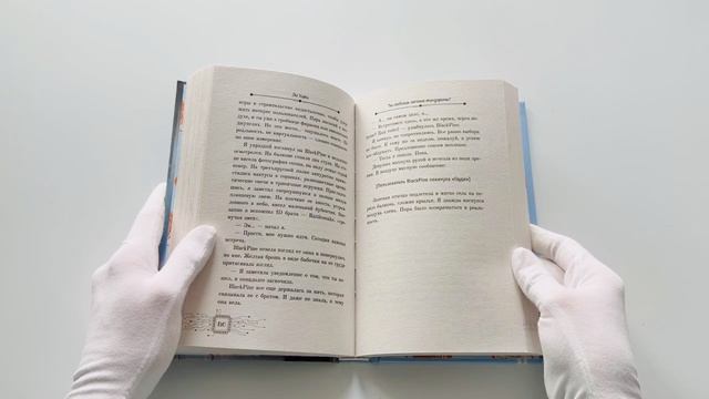 Ты любишь летние мандарины?